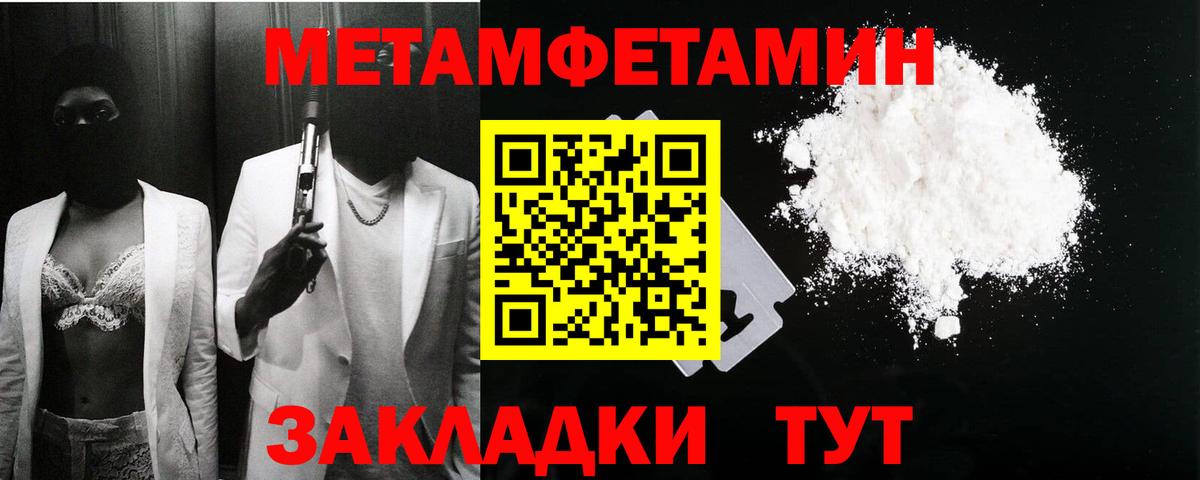 Amphetamine Розовый Сухой Лог