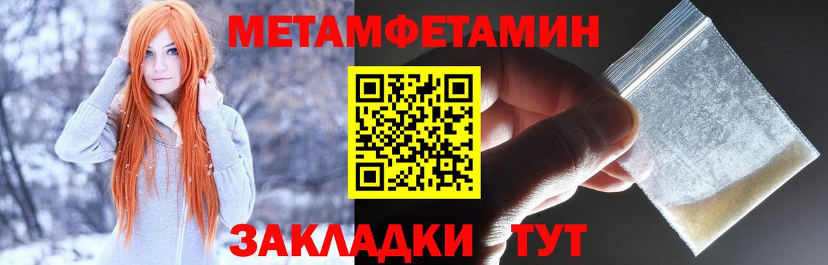 Сухой Лог  АМФ  Вход с VPN  АМФ  Амфетамин Розовый 