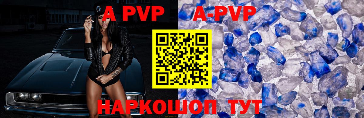 Меф МЯУ МЯУ кристаллы  Конопля  Сухой Лог  APVP СОЛЬ кристаллы  Вход с VPN  COCAIN 