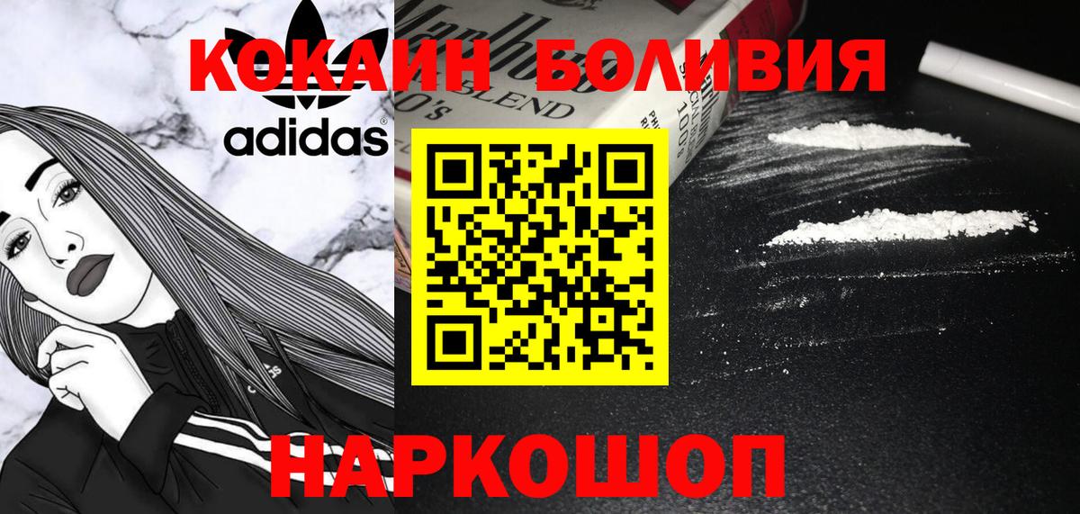 Сухой Лог  Cocaine Эквадор  Вход с VPN  КОКАИН VHQ 