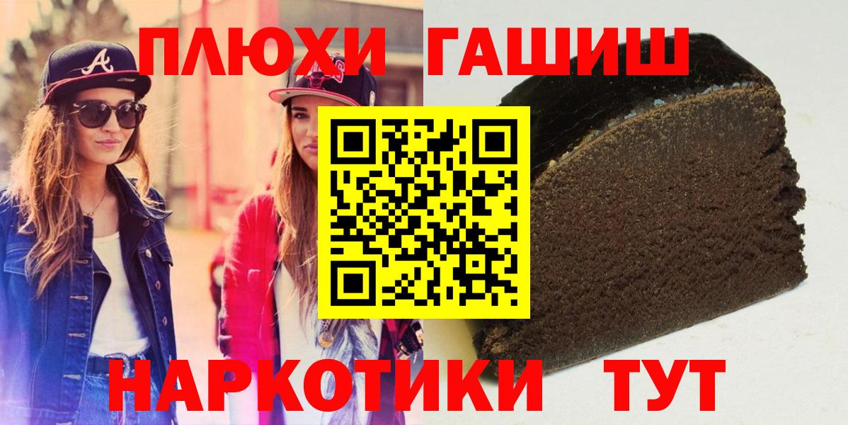 ГАШИШ 40% ТГК Сухой Лог