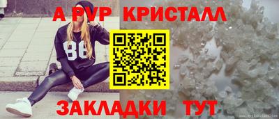 метамфетамин Обь
