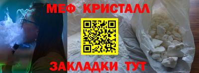 метамфетамин Обь