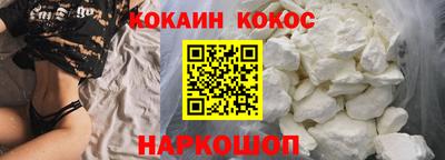 спайс Пенза