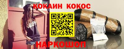 метамфетамин Обь