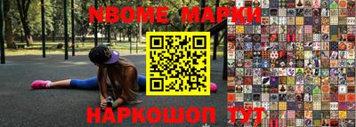 jwh Первоуральск