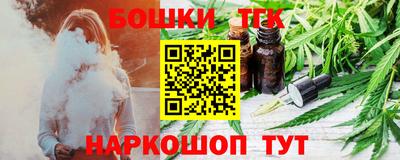 соль ск Обнинск