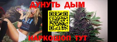 соль ск Обнинск