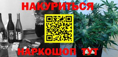 метамфетамин Обь