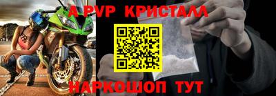 спайс Пенза