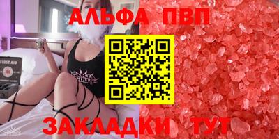 соль ск Обнинск