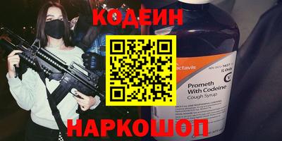 спайс Пенза