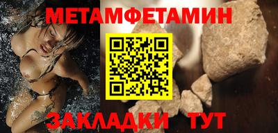 соль ск Обнинск