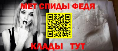 метамфетамин Обь