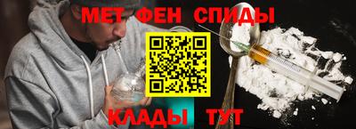 соль ск Обнинск