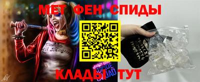 соль ск Обнинск