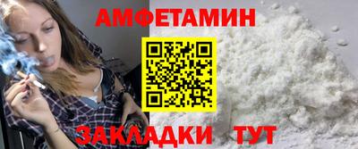 Альфа ПВП Партизанск