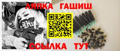 метамфетамин Обь