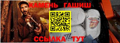 соль ск Обнинск