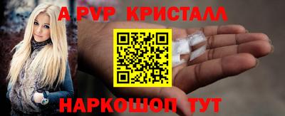 метамфетамин Обь