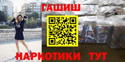 спайс Пенза