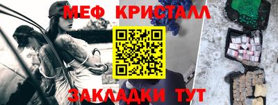 Альфа ПВП Партизанск