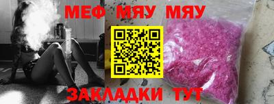 метамфетамин Обь