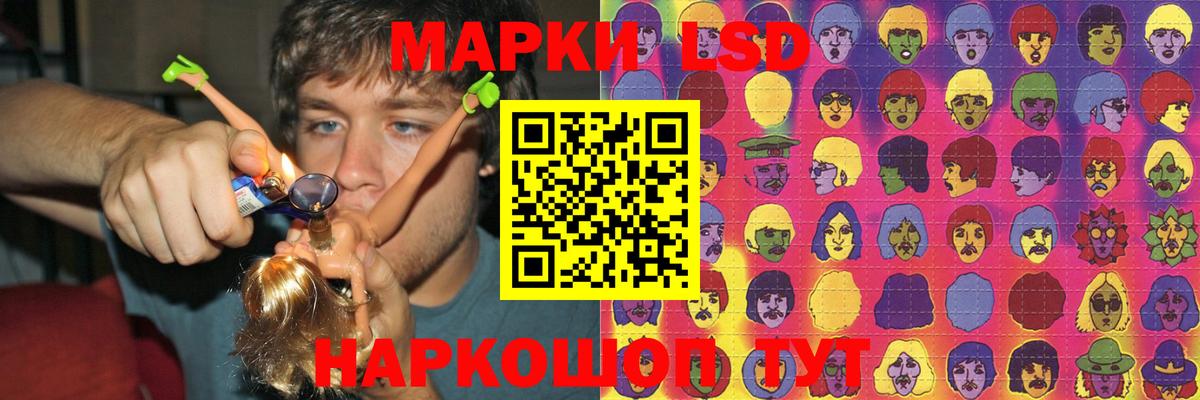 ЛСД экстази кислота  Вход с VPN  Сухой Лог  LSD-25 экстази ecstasy 