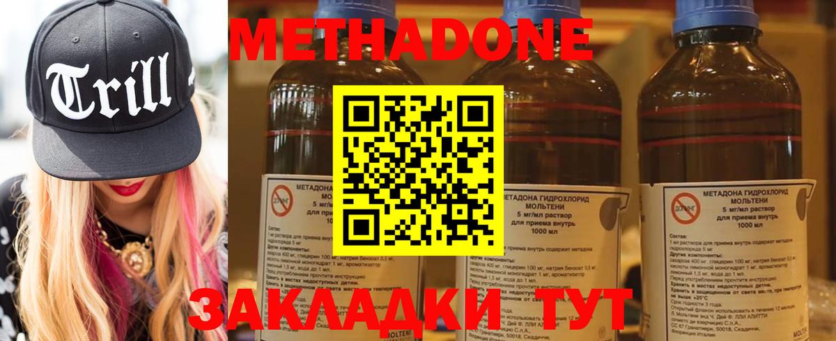 Сухой Лог  blacksprut ссылки  Метадон белоснежный  Вход с VPN  МЕТАДОН methadone 