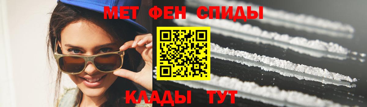 Первитин витя  Вход с VPN  Сухой Лог 