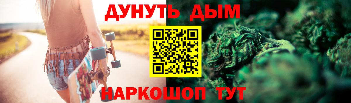 Бошки Шишки Bruce Banner  Вход с VPN  Сухой Лог  МАРИХУАНА план  Шишки марихуана SATIVA & INDICA 